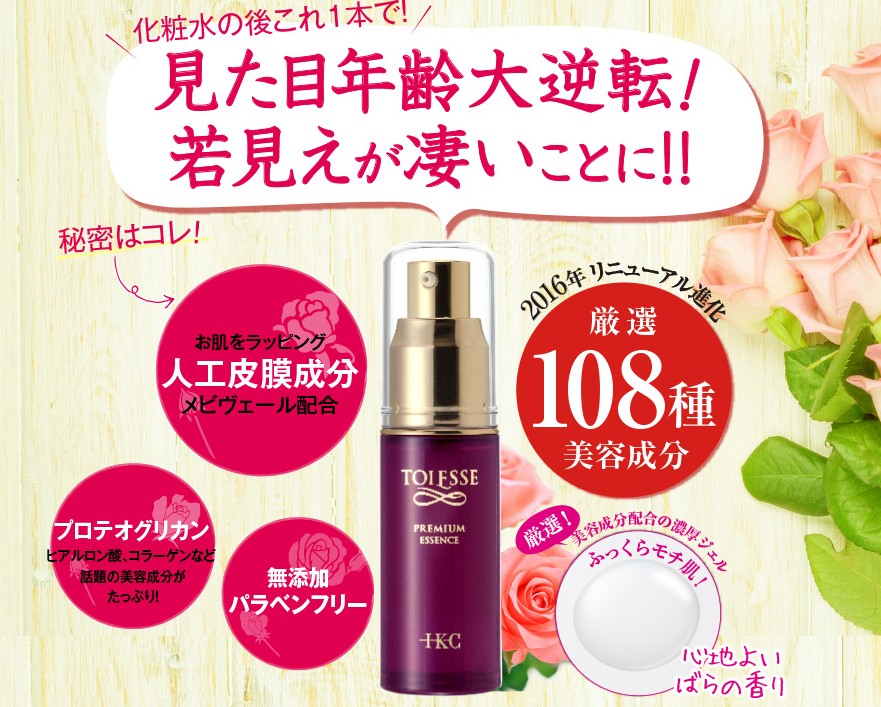 シワ,伸ばし,化粧品,若く