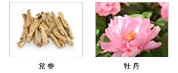 シワ,ピン.口コミ,化粧品