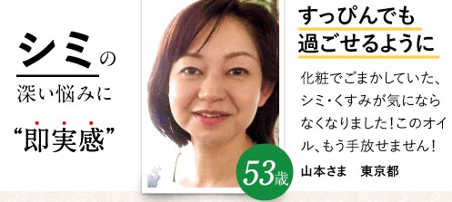 アンデコール口コミ