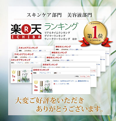 アンデコール口コミ